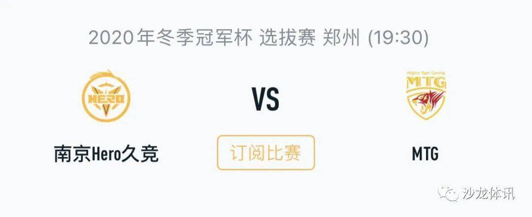 皇家社会主 皇家社会主