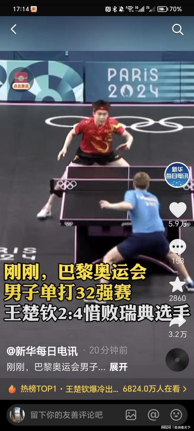 那不勒斯有 那不勒斯有