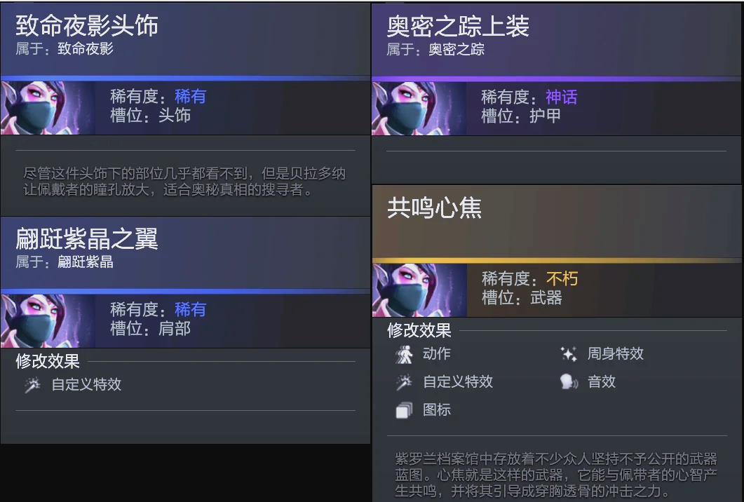 当选择正确