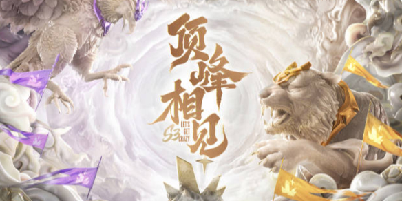另一个是方