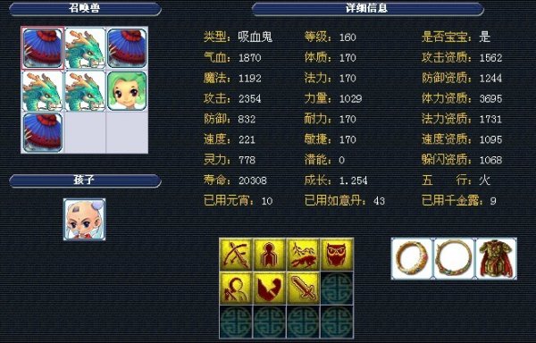 迷的信任与