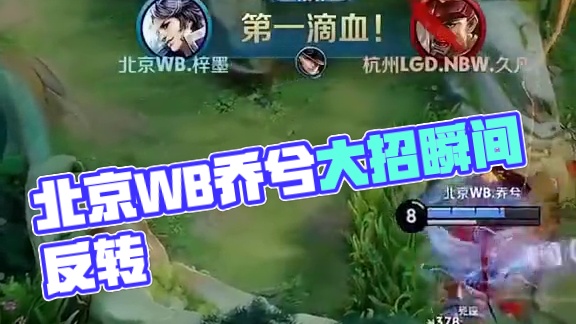 造混乱